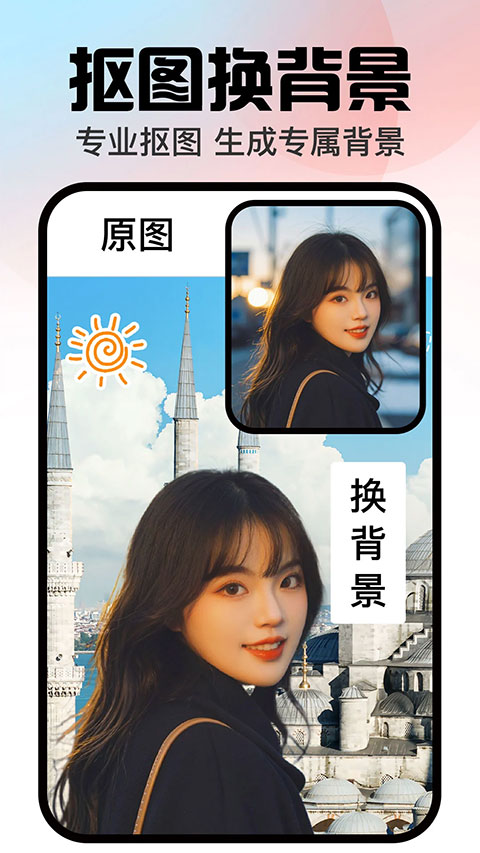 截图5
